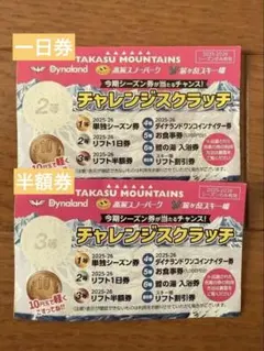 2026年最新】高鷲 半額の人気アイテム - メルカリ