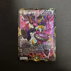 2026年最新】デッドゾーン プロモの人気アイテム - メルカリ