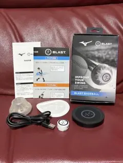 2026年最新】Blast baseball ミズノの人気アイテム - メルカリ