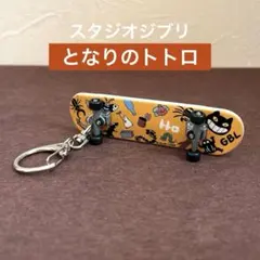 2026年最新】gbl スケボーの人気アイテム - メルカリ