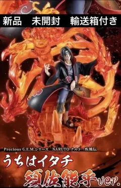 2026年最新】うちはイタチ 須佐能乎ver. precious g.e.m フィギュアの