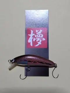 2026年最新】蝦夷 バルサの人気アイテム - メルカリ