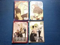 2026年最新】間の楔 cdの人気アイテム - メルカリ