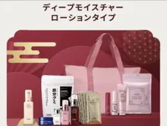 2026年最新】ハーバー 福袋の人気アイテム - メルカリ