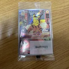 2026年最新】名探偵ピカチュウ プロモ 未開封の人気アイテム - メルカリ