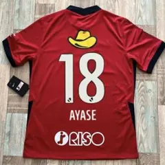 2026年最新】上田綺世 ユニフォーム 鹿島の人気アイテム - メルカリ