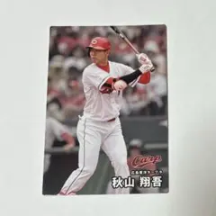 2026年最新】プロ野球チップス 秋山翔吾の人気アイテム - メルカリ