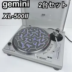 2026年最新】gemini xl-500iiの人気アイテム - メルカリ