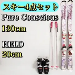 2026年最新】pureconsciousの人気アイテム - メルカリ