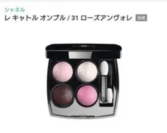 2025年最新】ローズアンヴォレの人気アイテム - メルカリ