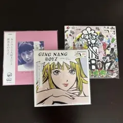 2026年最新】君と僕の第三次世界大戦的恋愛革命 レコードの人気