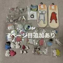 2026年最新】はじめまして松尾です 靴下の人気アイテム - メルカリ