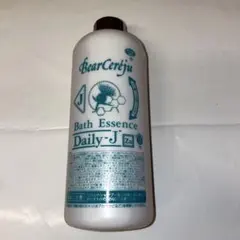 2026年最新】ベルセレージュ バスエッセンスの人気アイテム - メルカリ