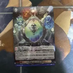 2026年最新】四精織り成す清浄の盾の人気アイテム - メルカリ