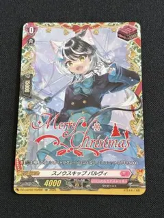 2026年最新】スノウ パルヴィの人気アイテム - メルカリ