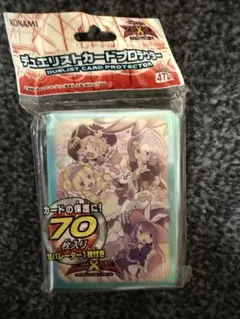 2026年最新】遊戯王 マドルチェスリーブの人気アイテム - メルカリ