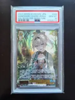 2026年最新】風真いろは sspの人気アイテム - メルカリ