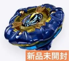 2026年最新】ナイトメイル ベイブレードxの人気アイテム - メルカリ