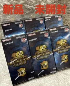 2026年最新】遊戯王 pride 未開封 boxの人気アイテム - メルカリ