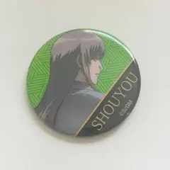 2026年最新】吉田松陽の人気アイテム - メルカリ