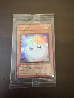 2026年最新】ワタポン ウルトラの人気アイテム - メルカリ