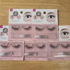 2026年最新】ダイソーつけまつげ廃盤の人気アイテム - メルカリ