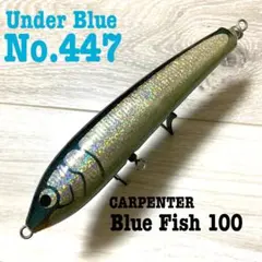 2026年最新】カーペンターブルーフィッシュの人気アイテム - メルカリ