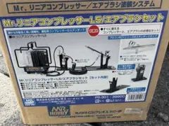 2026年最新】リニアコンプレッサー l5の人気アイテム - メルカリ