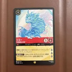 2026年最新】逆襲のアースラ シスー レジェンダリーの人気アイテム