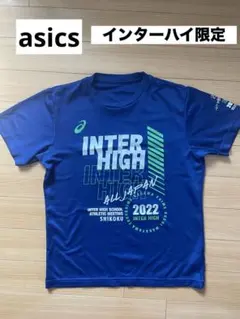 2026年最新】インターハイ限定の人気アイテム - メルカリ