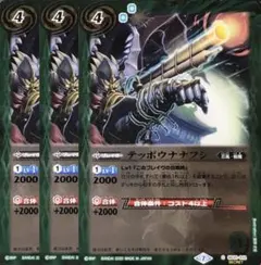 2026年最新】テッポウナナフシ シークレットの人気アイテム - メルカリ