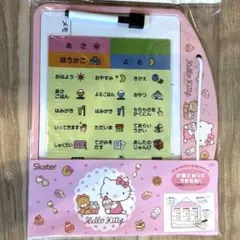 2026年最新】キティ ホワイトボードの人気アイテム - メルカリ