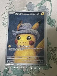 2026年最新】pikachu with grey feltの人気アイテム - メルカリ