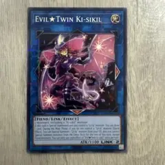 2026年最新】泰亜 キスキルの人気アイテム - メルカリ