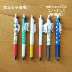 2026年最新】TSUTAYA×mizutamaの人気アイテム - メルカリ