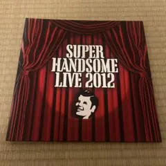2026年最新】ハンサムライブ2012パンフレットの人気アイテム - メルカリ