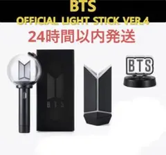 2026年最新】アミボムver.4の人気アイテム - メルカリ