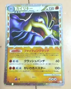 2026年最新】カイリキー レジェンドの人気アイテム - メルカリ