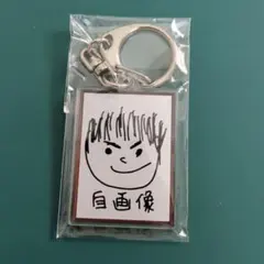 2026年最新】火ノ宮夕の人気アイテム - メルカリ