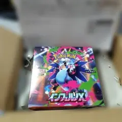 2026年最新】インフェルノxの人気アイテム - メルカリ