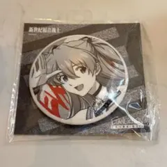 2026年最新】渚カヲル 缶バッジの人気アイテム - メルカリ