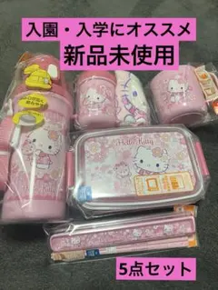 2026年最新】ハローキティ箸の人気アイテム - メルカリ