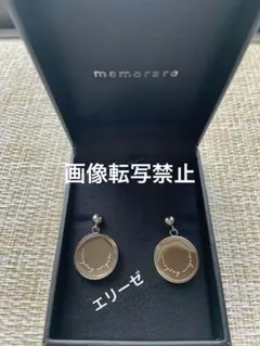 2026年最新】mamorareの人気アイテム - メルカリ