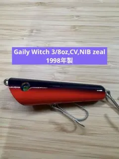 2026年最新】zeal ゲイリーウィッチの人気アイテム - メルカリ