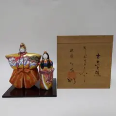 2026年最新】佐藤好昭の人気アイテム - メルカリ