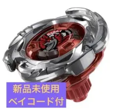 2026年最新】ベイブレード エアロペガサスの人気アイテム - メルカリ