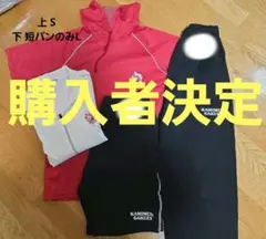 2026年最新】神村学園 ジャージの人気アイテム - メルカリ