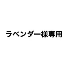 2026年最新】アンファティ モイスチャークリームの人気アイテム - メルカリ