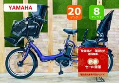 2026年最新】ヤマハpas kissの人気アイテム - メルカリ