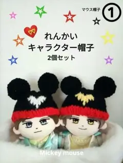 2026年最新】はぴぬい 衣装 オーダーの人気アイテム - メルカリ